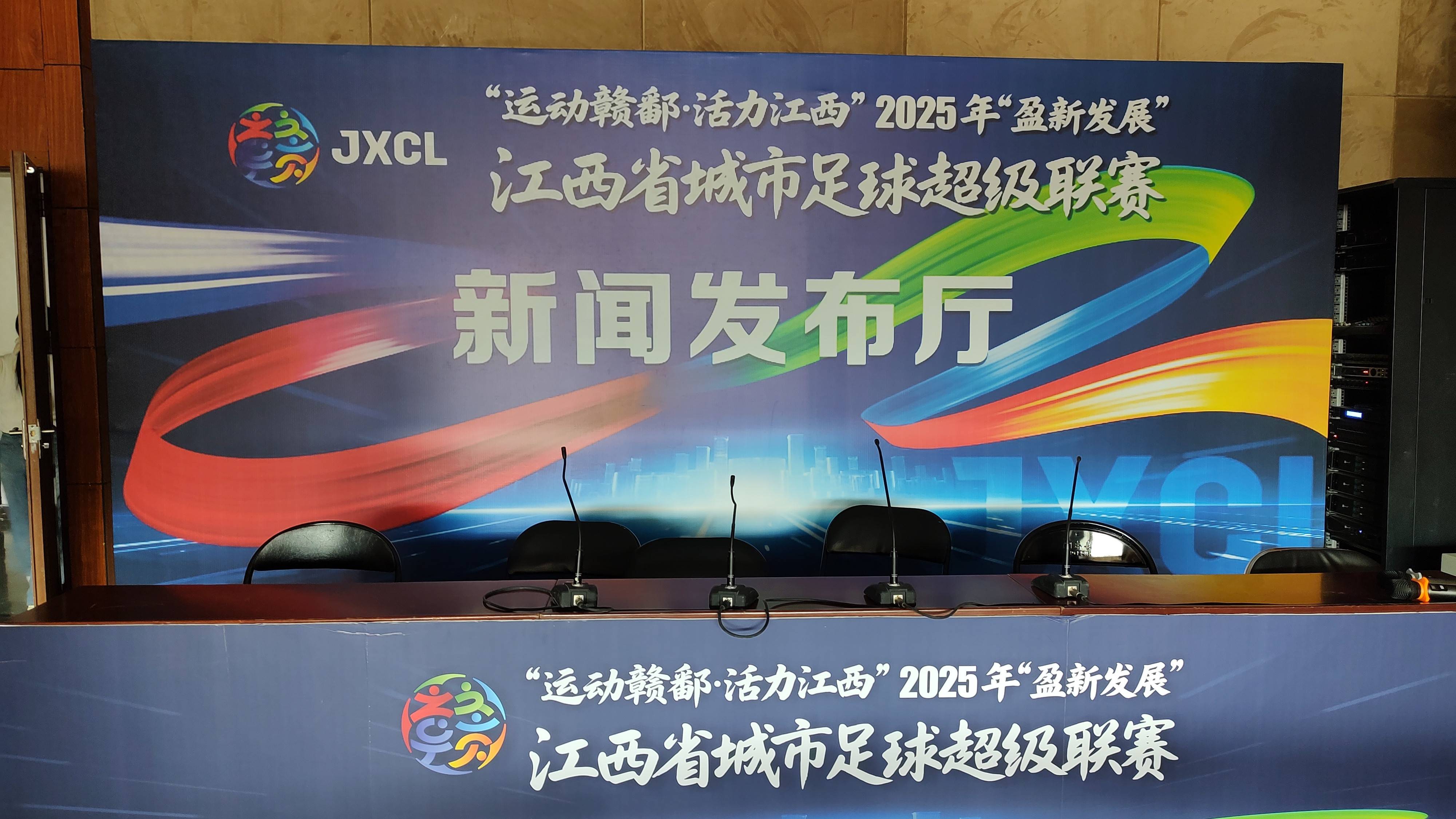 联赛赛况波澜不惊，球迷期待胜利者诞生的简单介绍