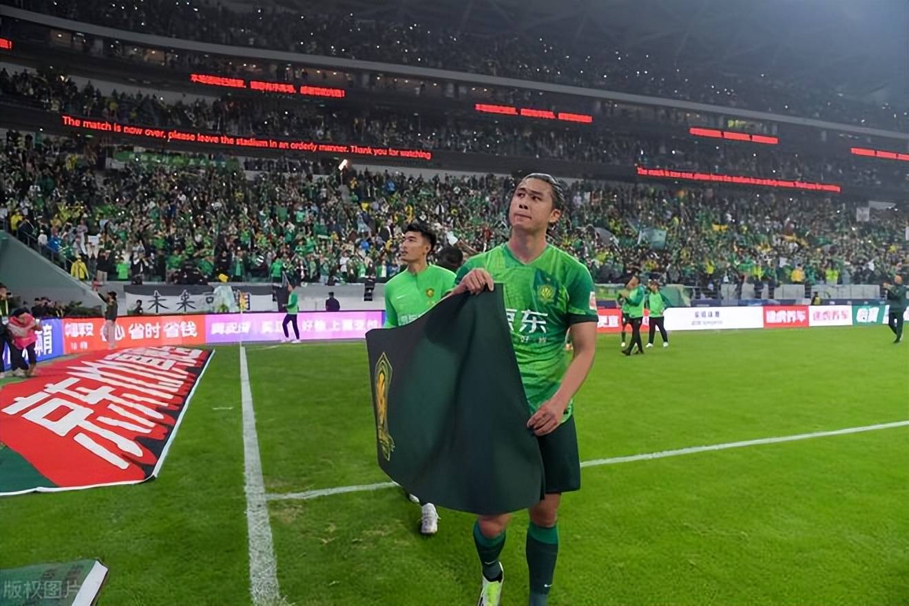 关于失利后的一滴神秘眼泪，北京国安寻找亚冠出口的信息