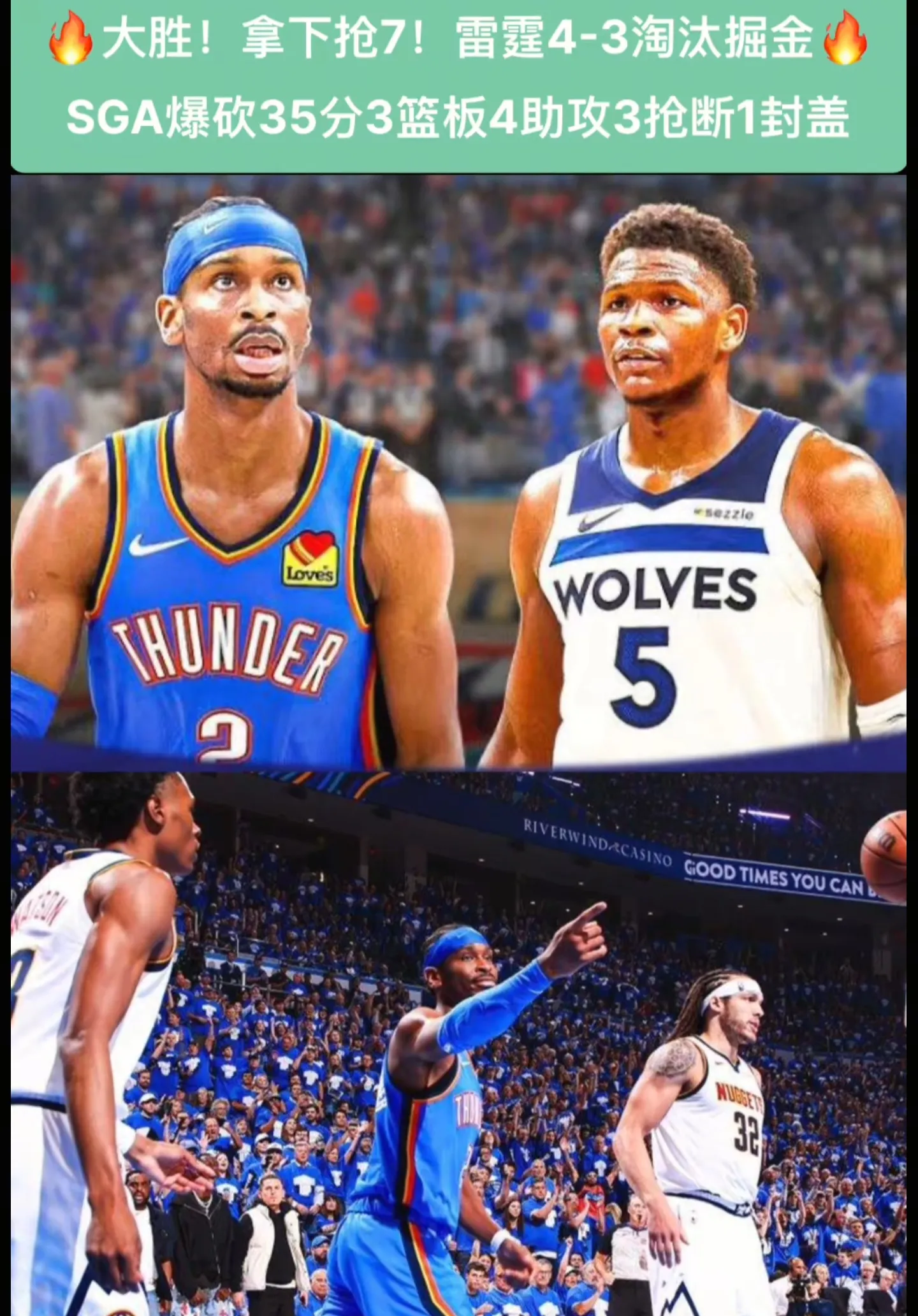 美国男篮绝地反击南韩男篮，阿德巴约关键制胜的简单介绍