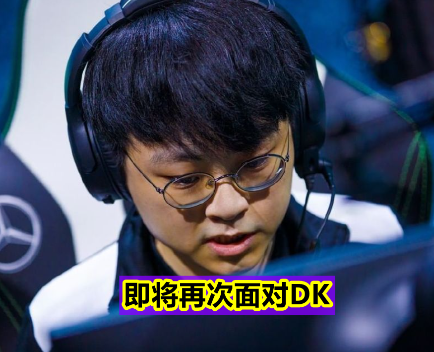 关于C9横扫DK，Doinb三分雨点燃全场的信息