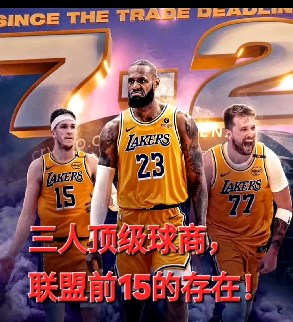 湖人B队逆转湖人,莫兰特一己之力扛起全队的简单介绍 湖人B队逆转湖人,莫兰特一己之力扛起全队的简单介绍