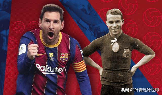 包含日本强势里昂，德容完成帽子戏法的词条