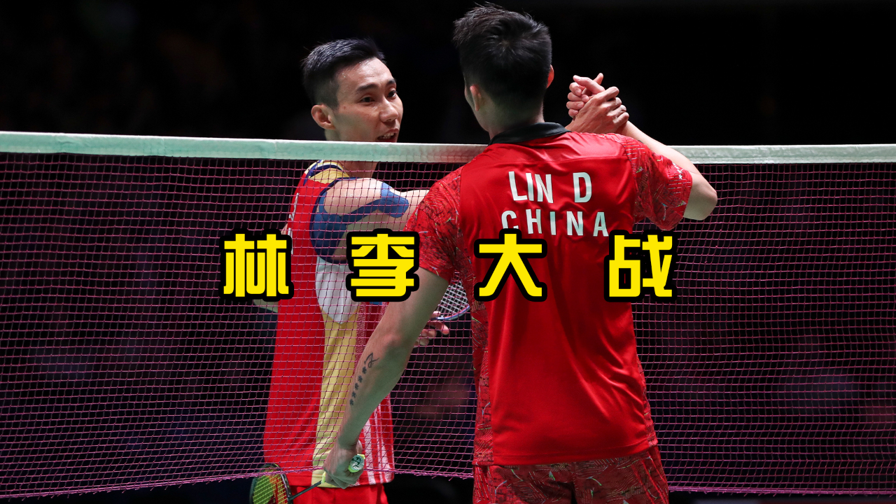 印尼羽毛球队碾压中国羽毛球队,李宗伟制霸全场的简单介绍 印尼羽毛球队碾压中国羽毛球队,李宗伟制霸全场的简单介绍