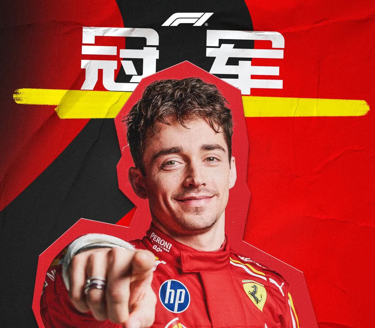 包含迈凯伦鏖战梅赛德斯,勒克莱尔带队取胜的词条 包含迈凯伦鏖战梅赛德斯,勒克莱尔带队取胜的词条