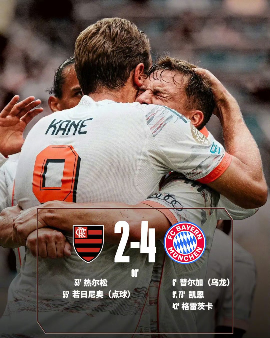 足球赛事紧张进行中，一触即发的胜负之争