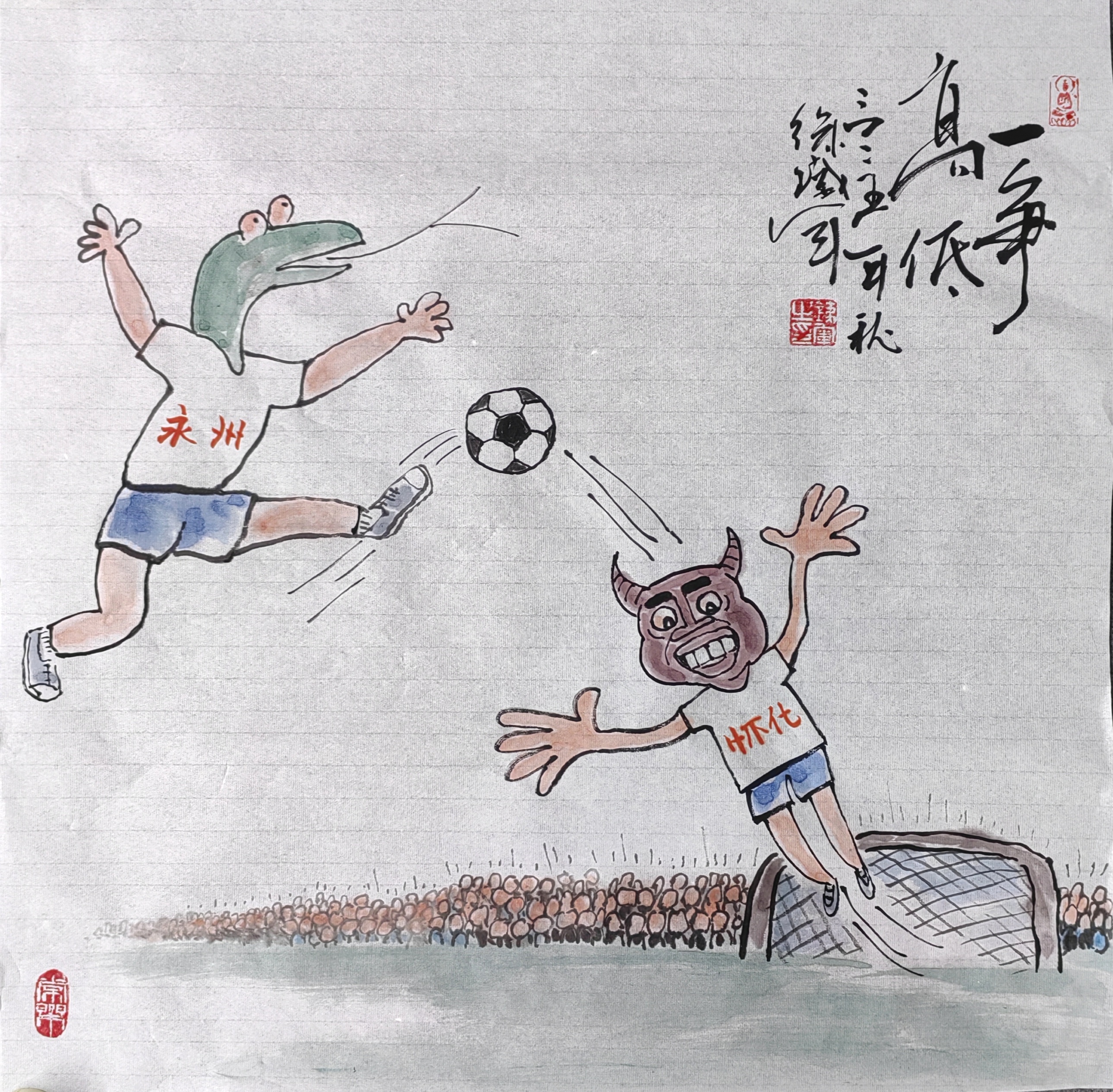 足球行业事件层出不穷，最新消息涵盖全面报道的简单介绍