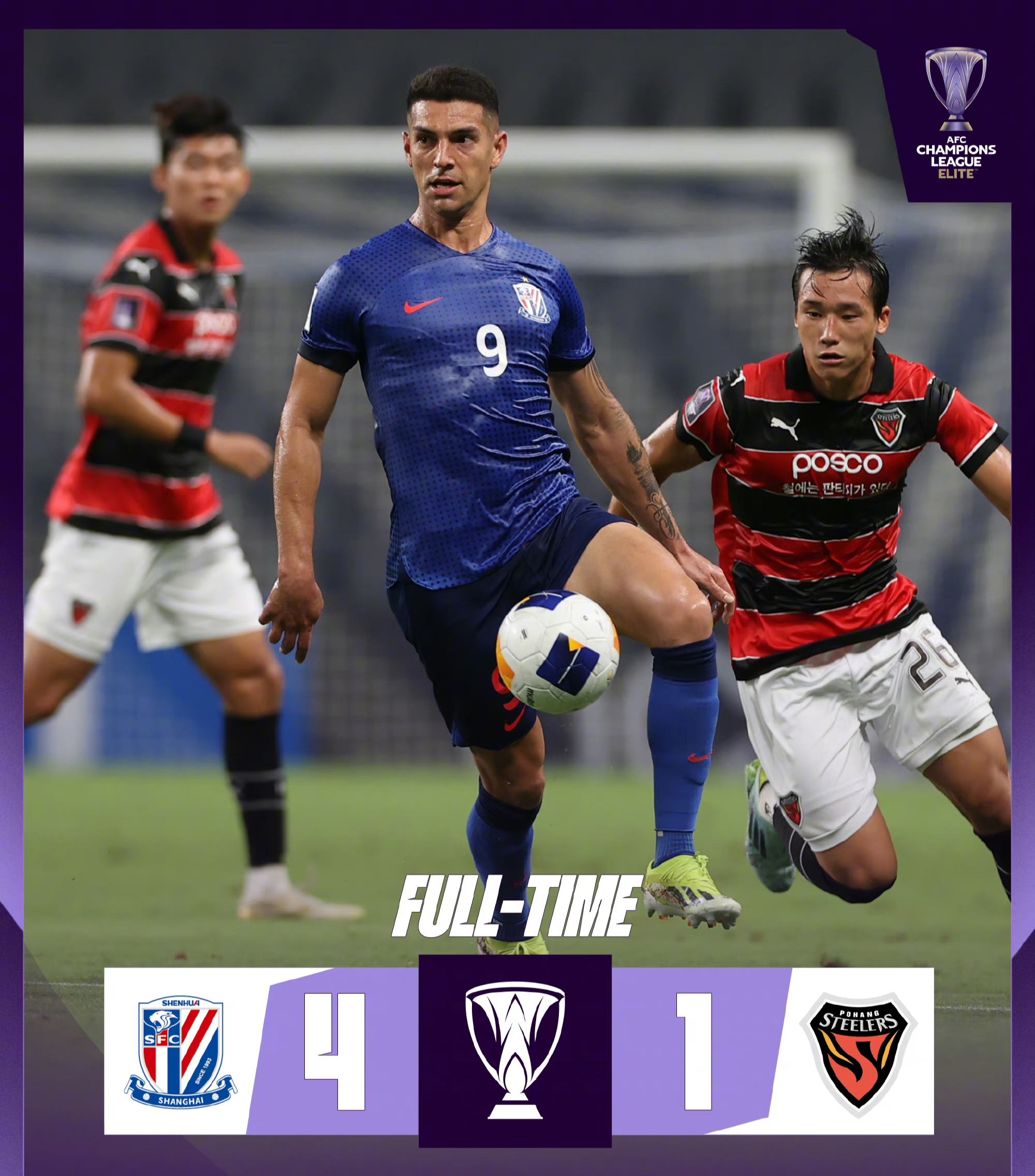 关于上海上港备战对阵美国波特兰音速队,力争晋级决赛的信息 关于上海上港备战对阵美国波特兰音速队,力争晋级决赛的信息