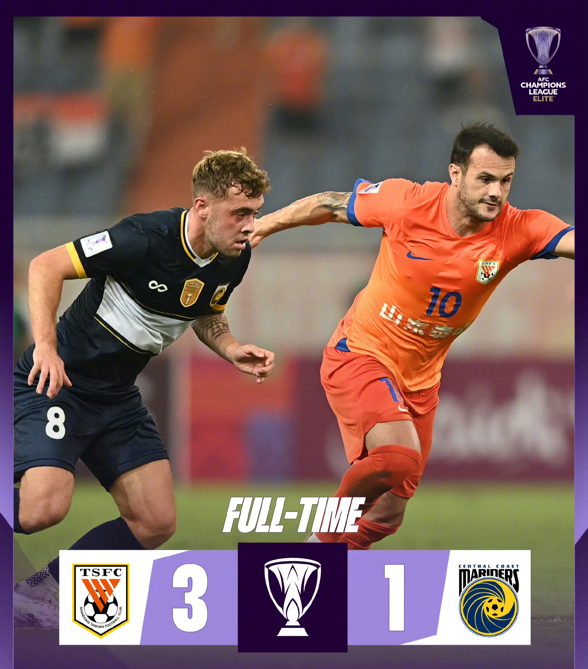 豪门球队准备迎接前所未有的挑战 豪门球队准备迎接前所未有的挑战