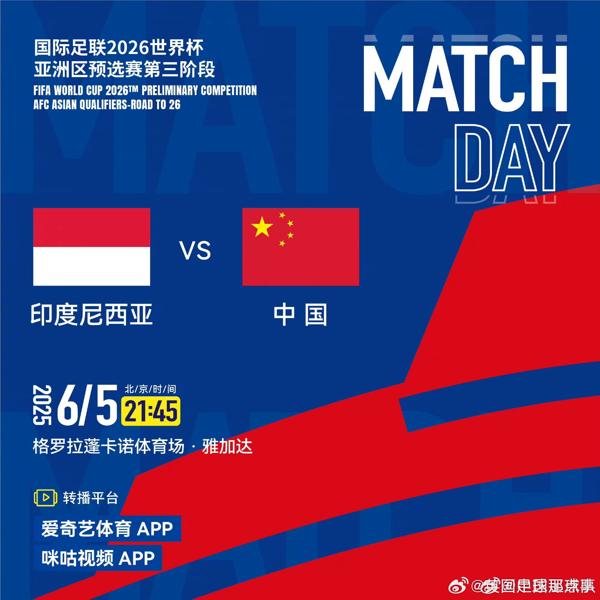 包含欧预赛比赛胜负难料,球迷为之疯狂的词条 包含欧预赛比赛胜负难料,球迷为之疯狂的词条