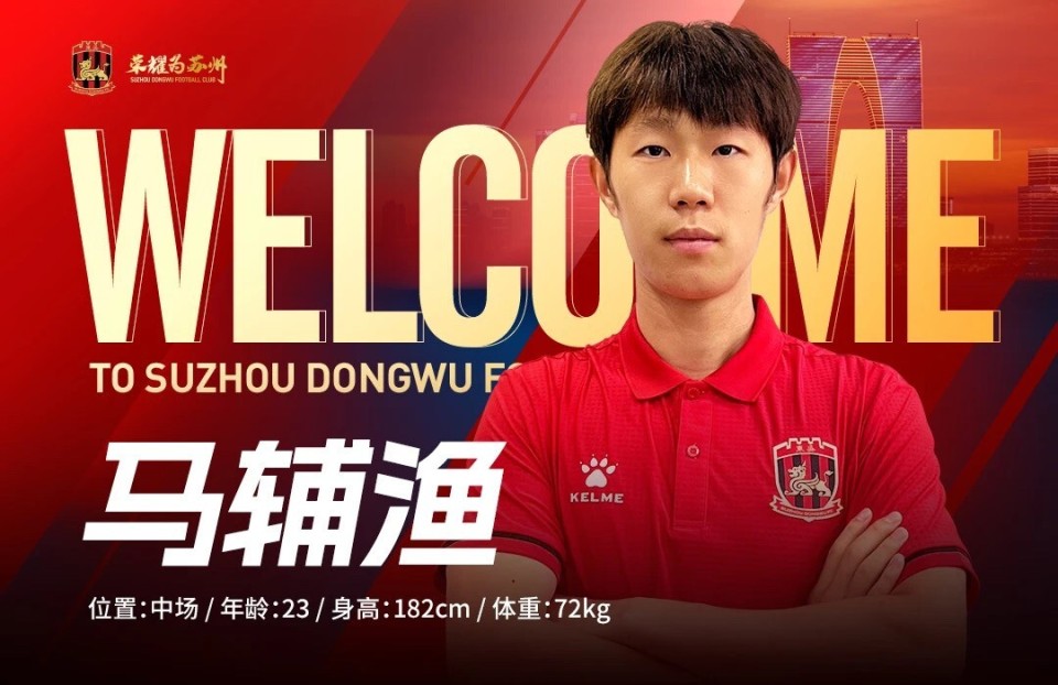 包含苏州东吴队迎来爆发，表现高光的词条