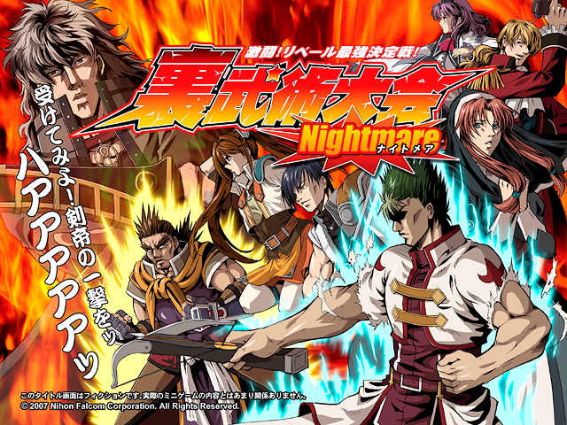 竞技场上的拼搏之战，谁能夺魁？的简单介绍