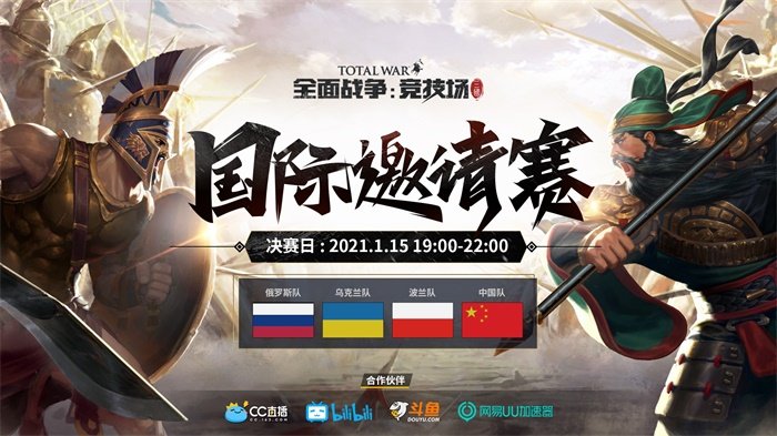 竞技场上的拼搏之战，谁能夺魁？的简单介绍