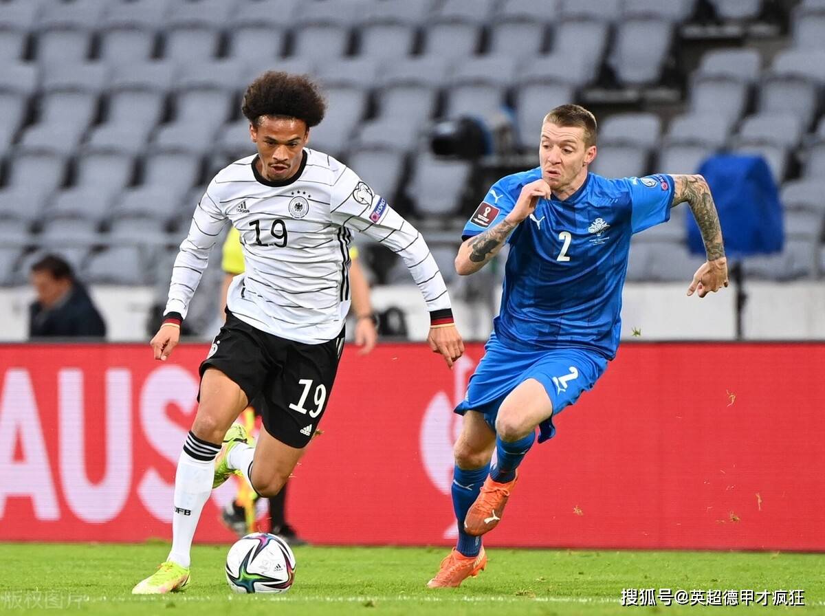 丹麦力克德国，萨内惊艳四座的简单介绍