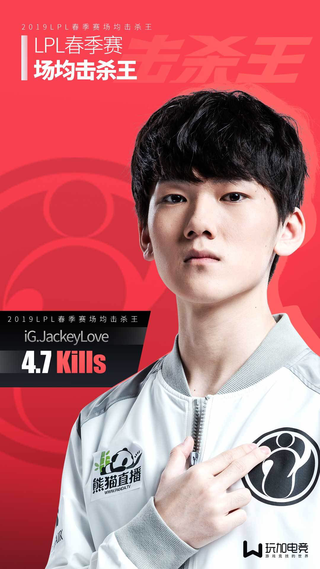 JDGaming血洗DFM，Meiko2送出助攻的简单介绍