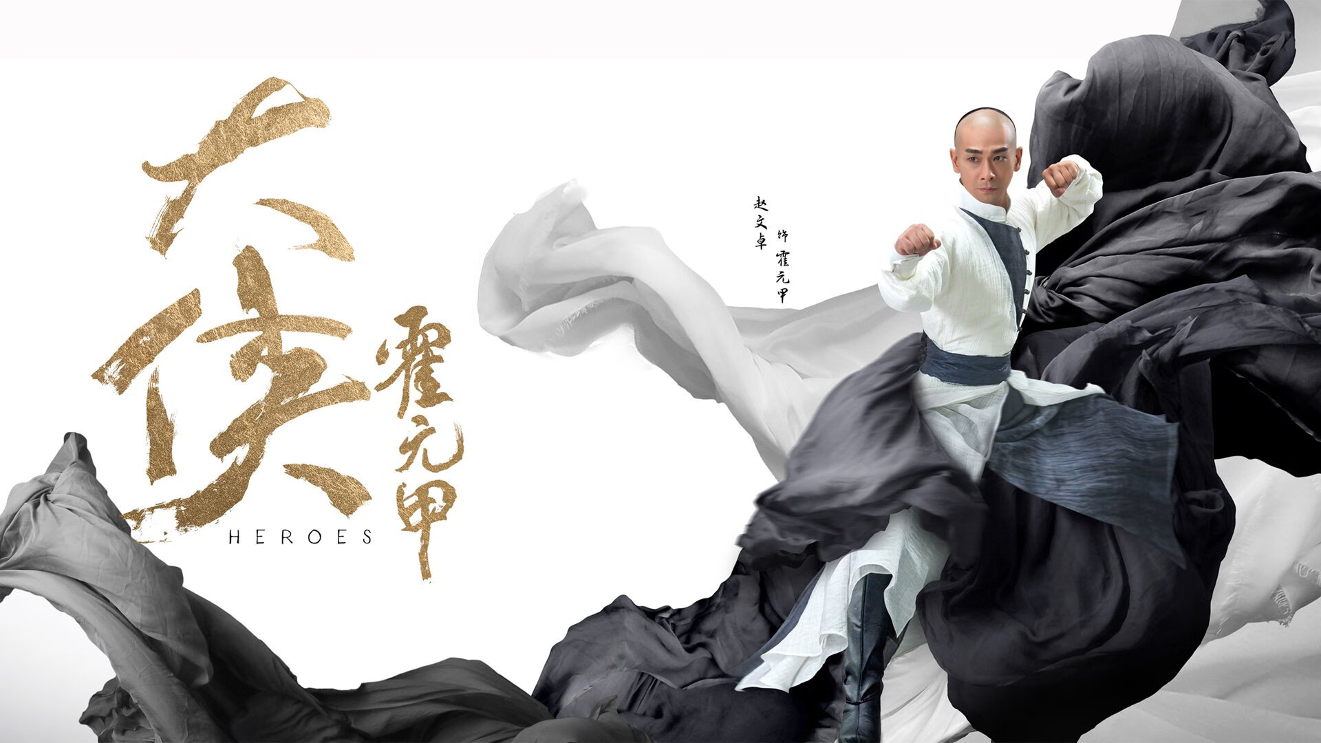 福克斯节奏完全掌控,上海队稳稳拿下老鹰