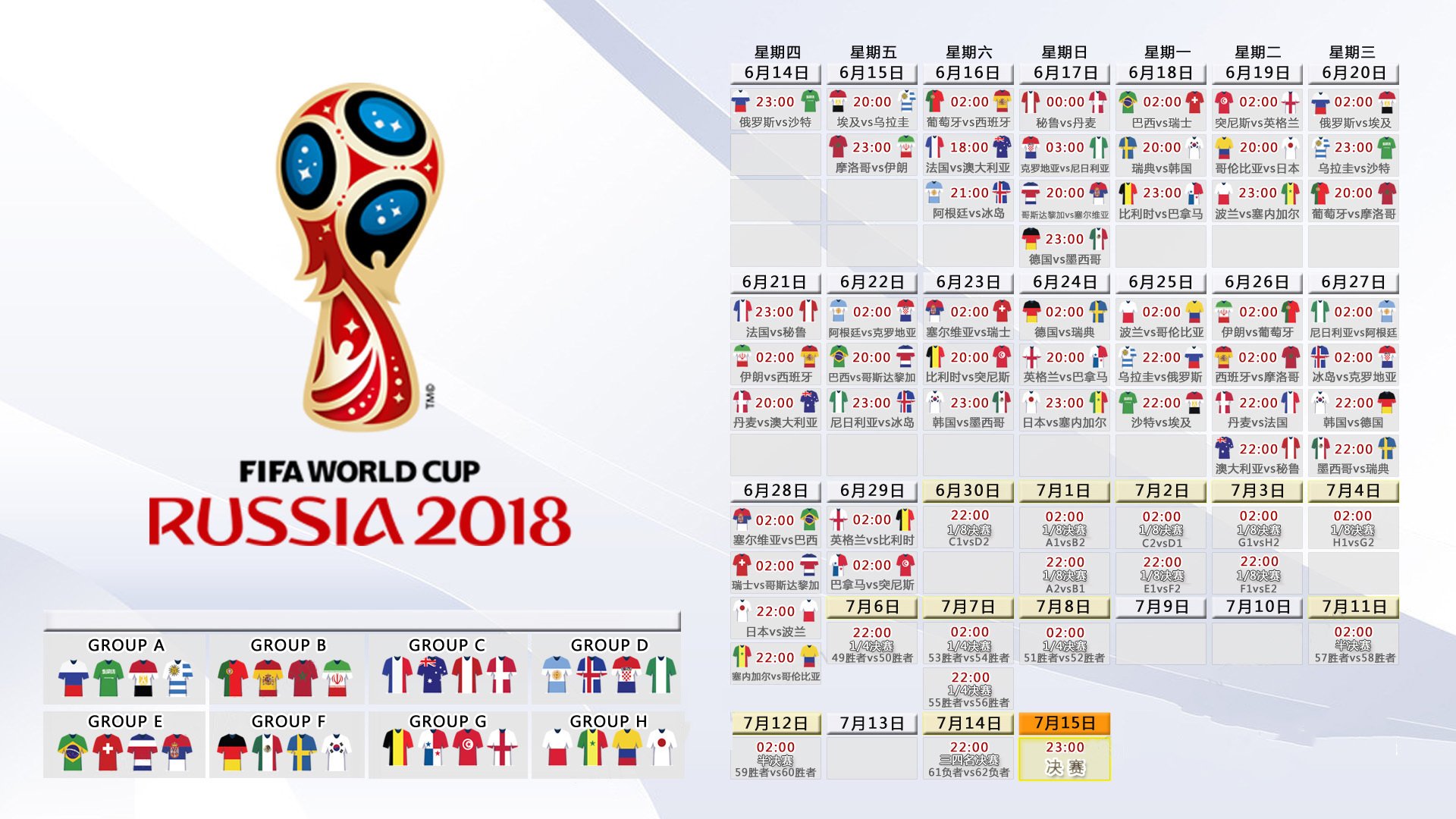 命运的传球,巴尔韦德一脚刺穿时间,尤文图斯在2027年欧冠之夜逼平曼城